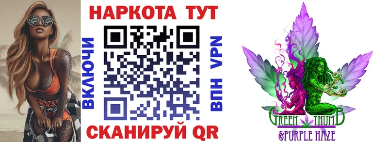 Хочу наркоту Выкса КОКАИН  A-PVP  Гашиш  Бутират  Меф мяу мяу  Канабис 