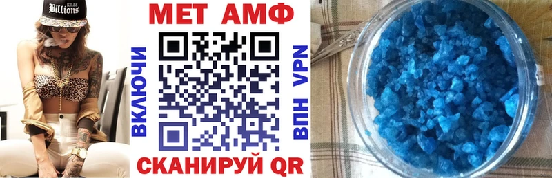 Амфетамин VHQ Выкса