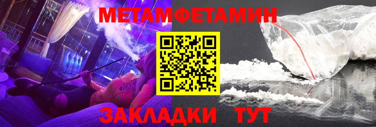 Выкса  АМФЕТАМИН Розовый  АМФЕТАМИН  Вход с VPN 