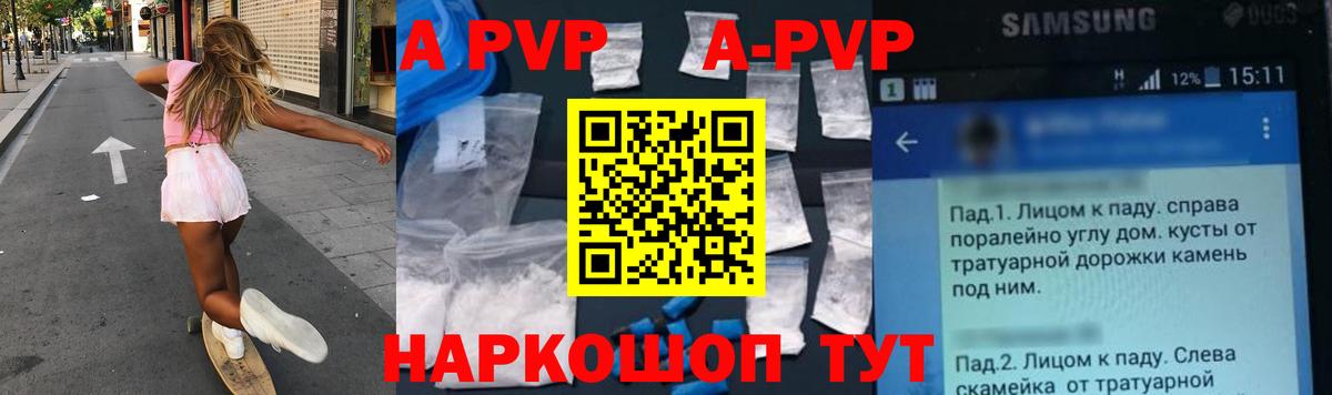 Alpha-PVP VHQ Выкса