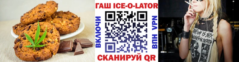 Еда ТГК марихуана  купить   Выкса 