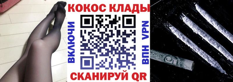мега как войти  Выкса  Кокаин VHQ 