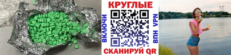 shop как зайти  Выкса  Экстази бентли 