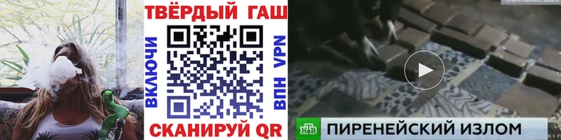 ГАШ 40% ТГК  omg онион  Выкса 