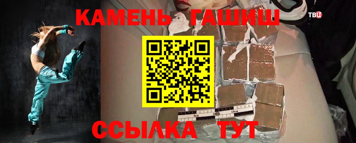 Выкса  ГАШ гашик  ГАШИШ Cannabis  Вход с VPN 