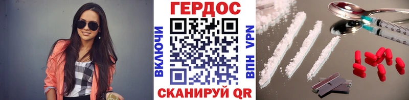 ГЕРОИН герыч  Выкса 