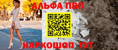 героин Ливны