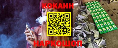 героин Ливны