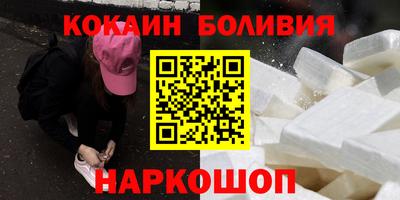 молекула духа Ликино-Дулёво