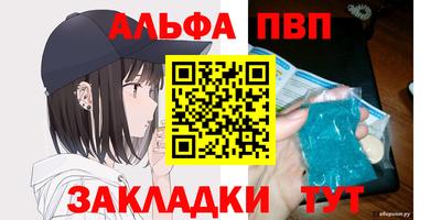 героин Ливны