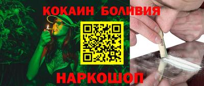 шишки Малоярославец