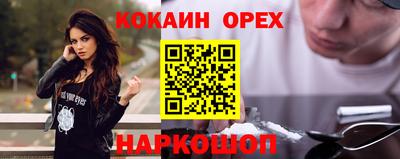 героин Ливны