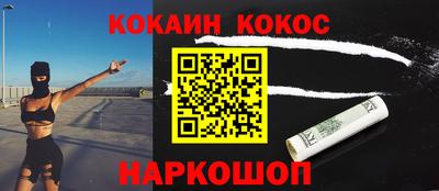 молекула духа Ликино-Дулёво