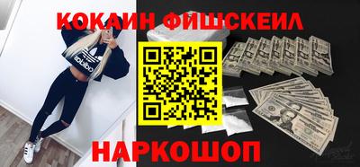 наркотики Мариинск
