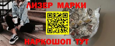 героин Ливны