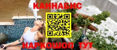 героин Ливны