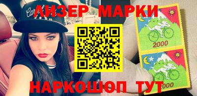молекула духа Ликино-Дулёво