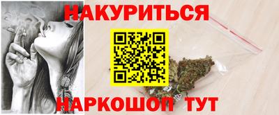 героин Ливны