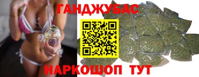 героин Ливны