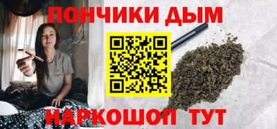 наркотики Мариинск