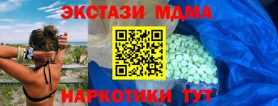 наркотики Мариинск