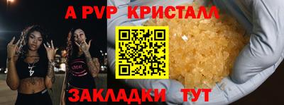 шишки Малоярославец