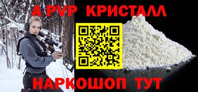 наркотики Мариинск
