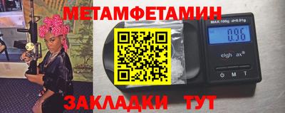 молекула духа Ликино-Дулёво