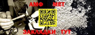 молекула духа Ликино-Дулёво