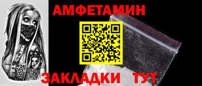 наркотики Мариинск