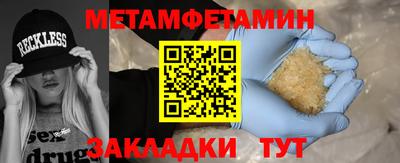 шишки Малоярославец