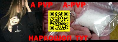 героин Ливны