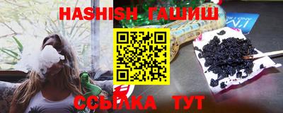 молекула духа Ликино-Дулёво