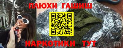 наркотики Мариинск