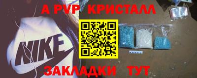 героин Ливны