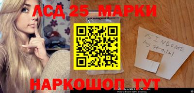 молекула духа Ликино-Дулёво