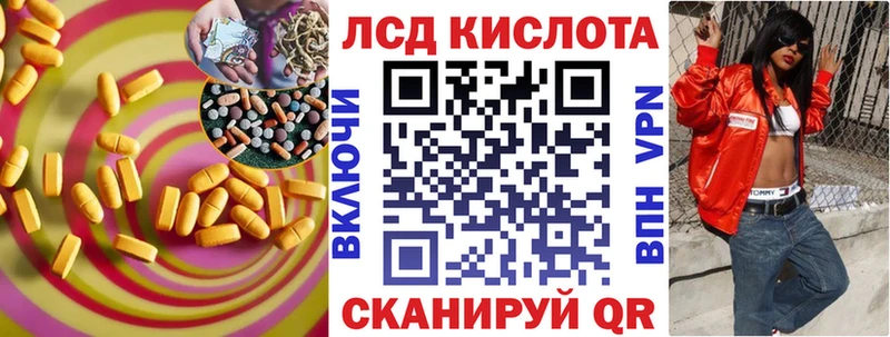 Лсд 25 экстази кислота  Выкса 