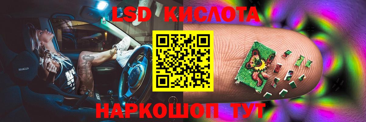 Лсд 25 экстази кислота  LSD-25 экстази кислота  Выкса  Вход с VPN 