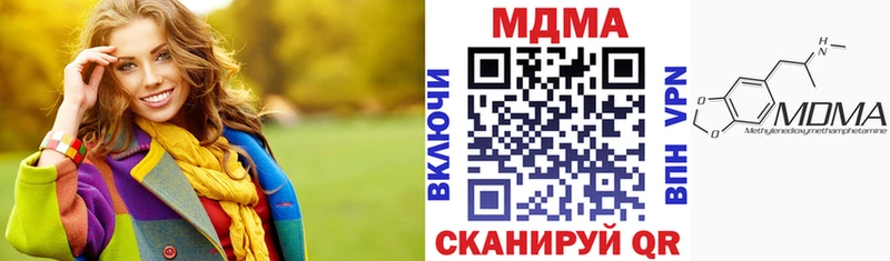 МДМА VHQ  мега как зайти  Выкса 