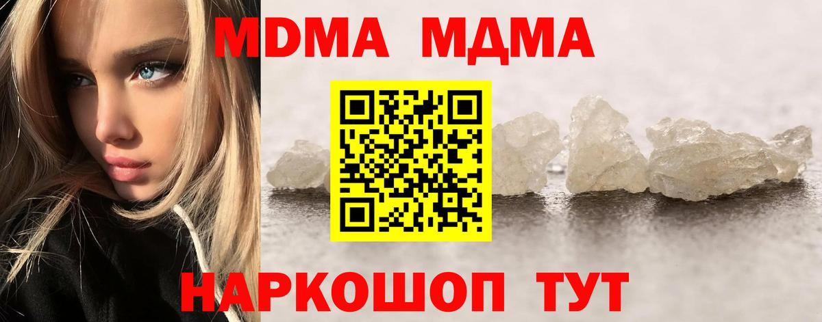  Cocaine Выкса