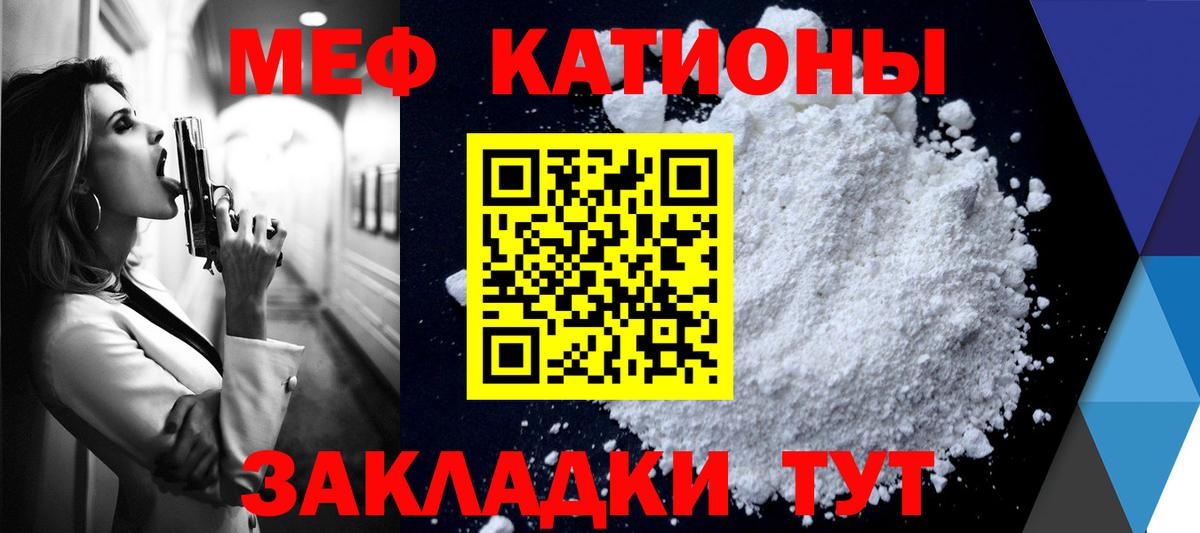 Меф кристаллы  Мефедрон  Выкса  Вход с VPN  закладка  МЯУ-МЯУ  Мефедрон мяу мяу 