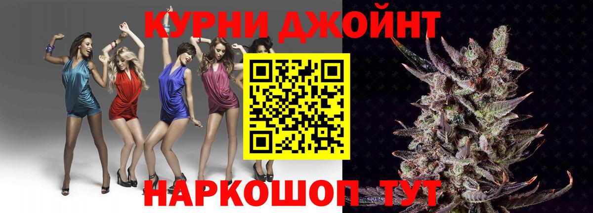 Бошки Шишки сатива  Бошки Шишки марихуана  Вход с VPN  Бошки Шишки Amnesia  Выкса  Канабис тримм 