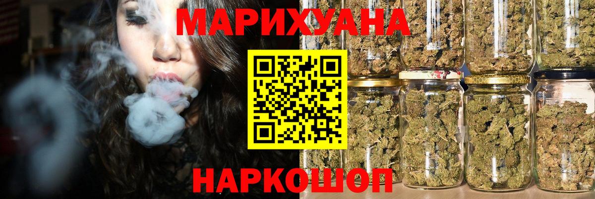 Бошки марихуана семена Выкса